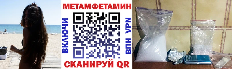наркотики Медногорск Амфетамин 97%