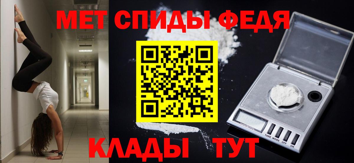 Амфетамин 97% Медногорск