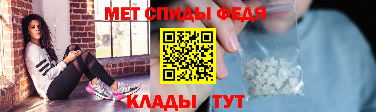 Амфетамин Розовый  Вход с VPN  Медногорск 