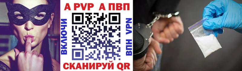 ОМГ ОМГ ONION Медногорск Alpha-PVP Crystall