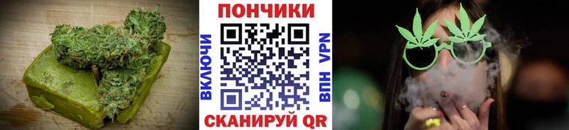 Canna-Cookies марихуана  Медногорск 
