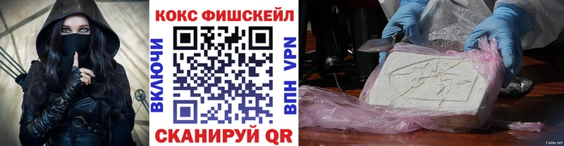 Кокаин Перу  Медногорск 
