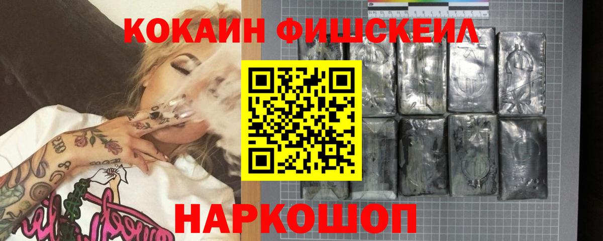 COCAIN 99%  Cocaine 98%  Кокаин  Медногорск 