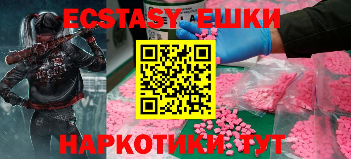 Alpha-PVP Медногорск