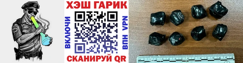 дарнет шоп  Медногорск  Гашиш Ice-O-Lator 