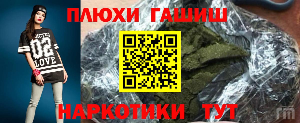 ГАШ убойный Медногорск