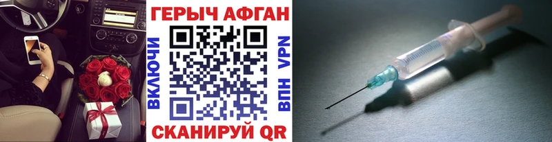 ГЕРОИН VHQ Медногорск