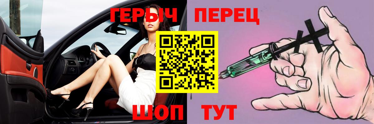 МЕФ   Канабис  Медногорск  А ПВП СОЛЬ кристаллы  МЕФ   Cocaine  Бошки Шишки 