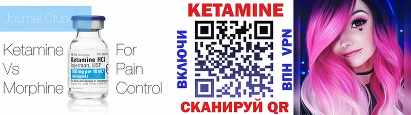 купить наркотик  Медногорск  kraken сайт  Кетамин VHQ 