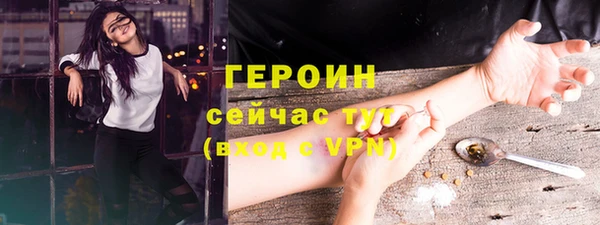 кокаин VHQ Вязники