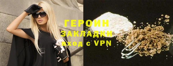 эйфоретик Волоколамск