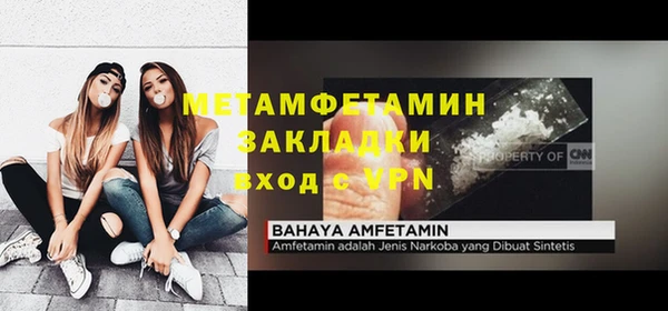 меф Липки