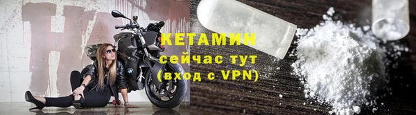 кокаин VHQ Вязники
