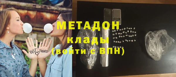 кокаин VHQ Вязники