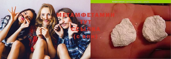 гашишное масло Володарск