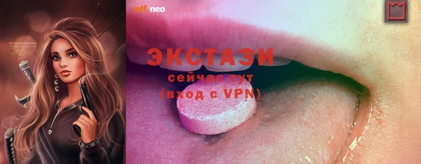 эйфоретик Волоколамск