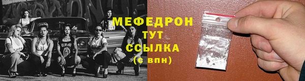 меф Липки