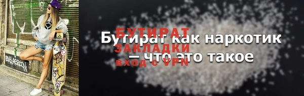 ешки Вязьма