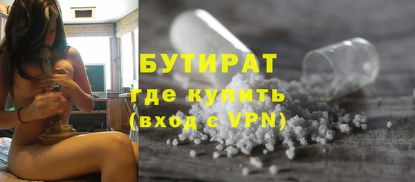 кокаин VHQ Лихославль