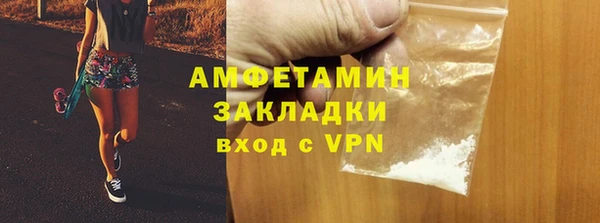 кокаин VHQ Вязники