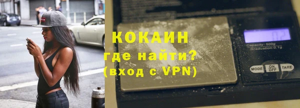 эйфоретик Волоколамск