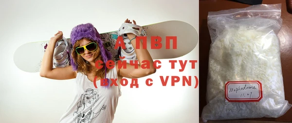 ешки Вязьма