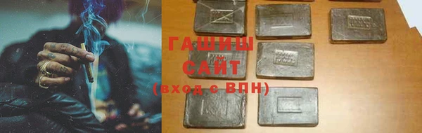 эйфоретик Волоколамск