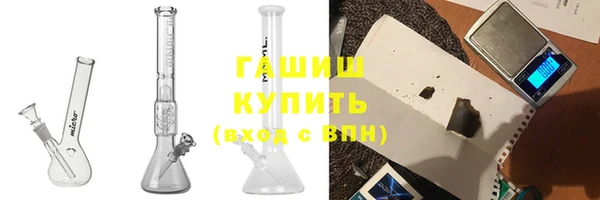 ешки Вязьма