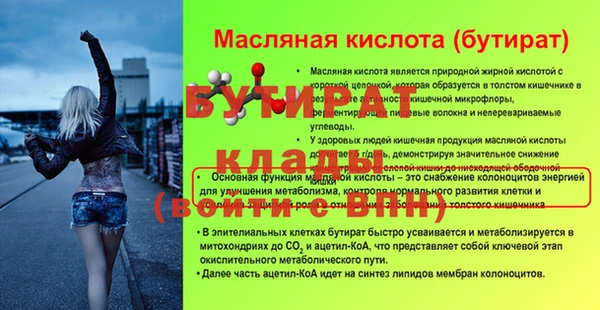прущая мука Вяземский