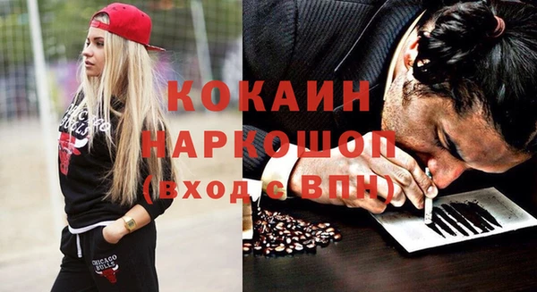 наркотики Туринск