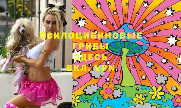 кокаин VHQ Вязники