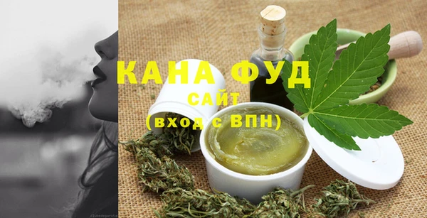 гашишное масло Володарск