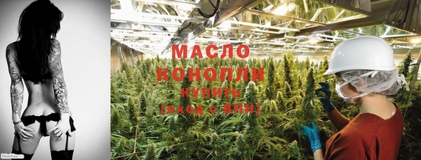 эйфоретик Волоколамск