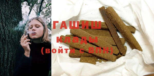 ешки Вязьма