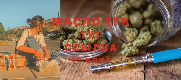 тгк Тутаев
