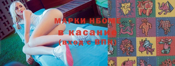 PSILOCYBIN Волосово
