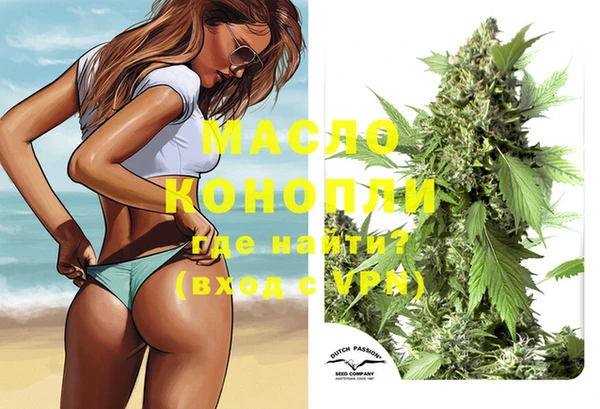 гашишное масло Володарск
