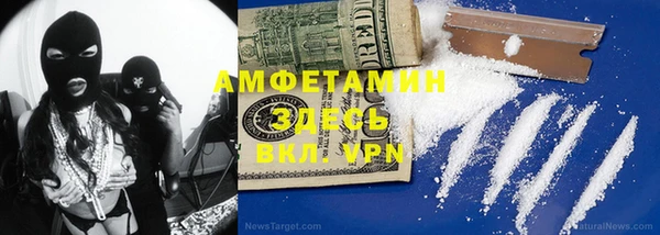 гашишное масло Володарск