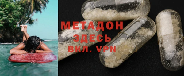 эйфоретик Волоколамск