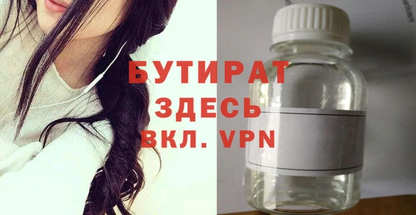 прущая мука Вяземский