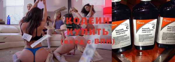 гашишное масло Володарск