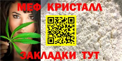 прущая мука Канаш