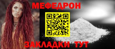 бутик Ирбит