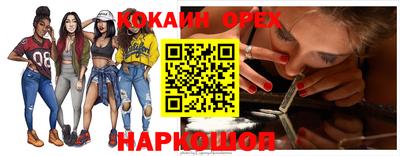 мефедрон мука Азнакаево