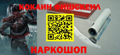 СК Ипатово