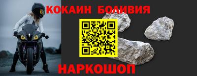бутик Ирбит