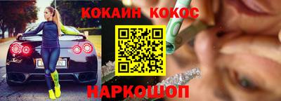 ECSTASY Абинск