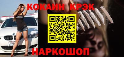 СК Ипатово