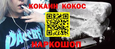 СК Ипатово