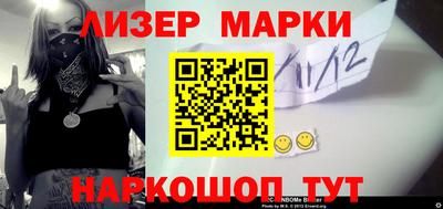 бутик Ирбит